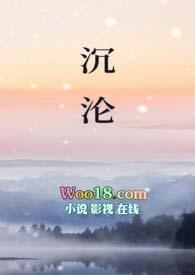 沉沦(父女1v1)_苏墨_第