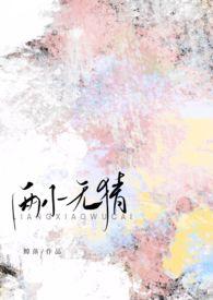 高H)TXT