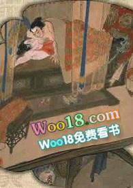 窥探在线阅读