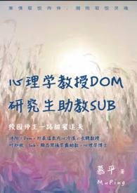 心理学教授可以做心理咨询吗