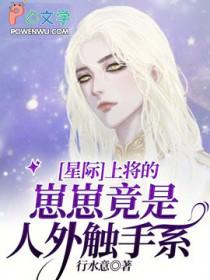 上将(abo)