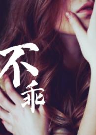 姐夫…不