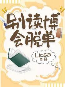 别读博会脱单百度