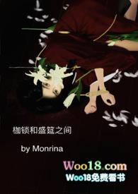 枷锁和盛筵之间by