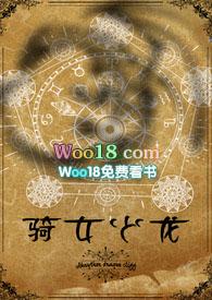西幻 骑女少龙