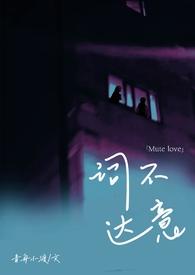 姐弟)作者青舟小渡