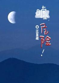 嘘!jf