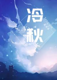 重逢_全本