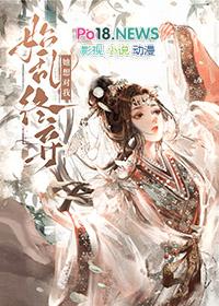 胡33她想对我始乱终弃