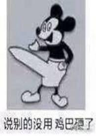 这不合理吧(修仙 np