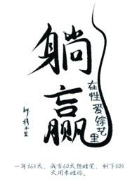 在性爱综艺里躺赢(np )